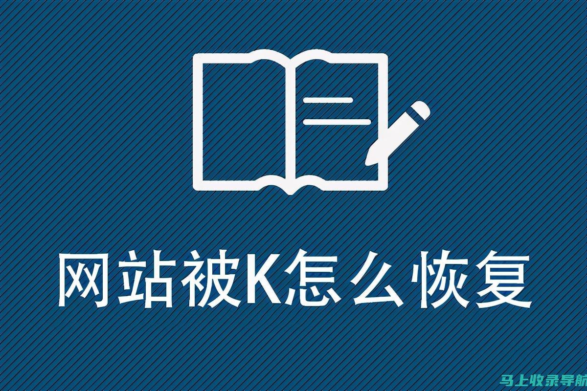 网站站长如何查看网站用户留存率并提升转化率